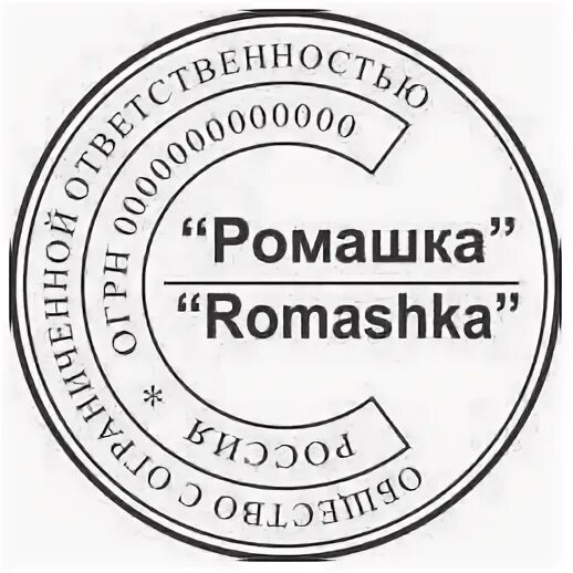 Компания ромашка