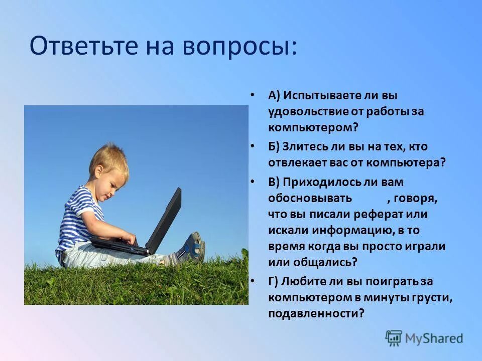 Разработчик программного обеспечения. Человек готовится к экзамену. Какая работа без компьютера. Без какого программного обеспечения работа компьютера невозможна. Какая работа без компьютера.