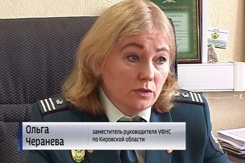 Налоговый инспектор. Урусова налоговая. Сотрудники налоговой инспекции госслужащие. Урусова налоговая. Урусова налоговая.