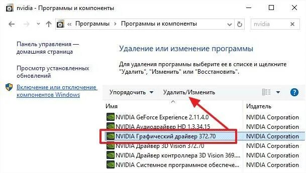 Как переустановить драйвера микрофона. Переустановка драйверов. переустановка windows и драйверов. как установить драйвера на видеокарту после переустановки виндовс. как переустановить драйвера видеокарты.