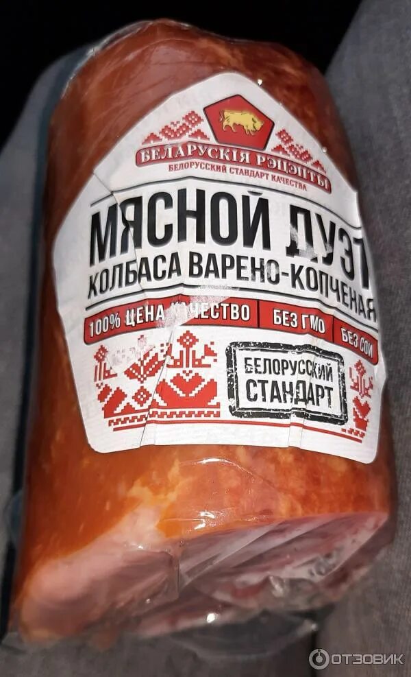 Колбаса дуэт. Белорусский сервелат мясной дуэт. белорусская колбаса мясной дуэт. мясной дуэт колбаса беларусь варено копченая. белорусская колбаса варенка.