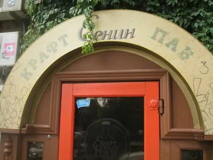 Крафт ростов