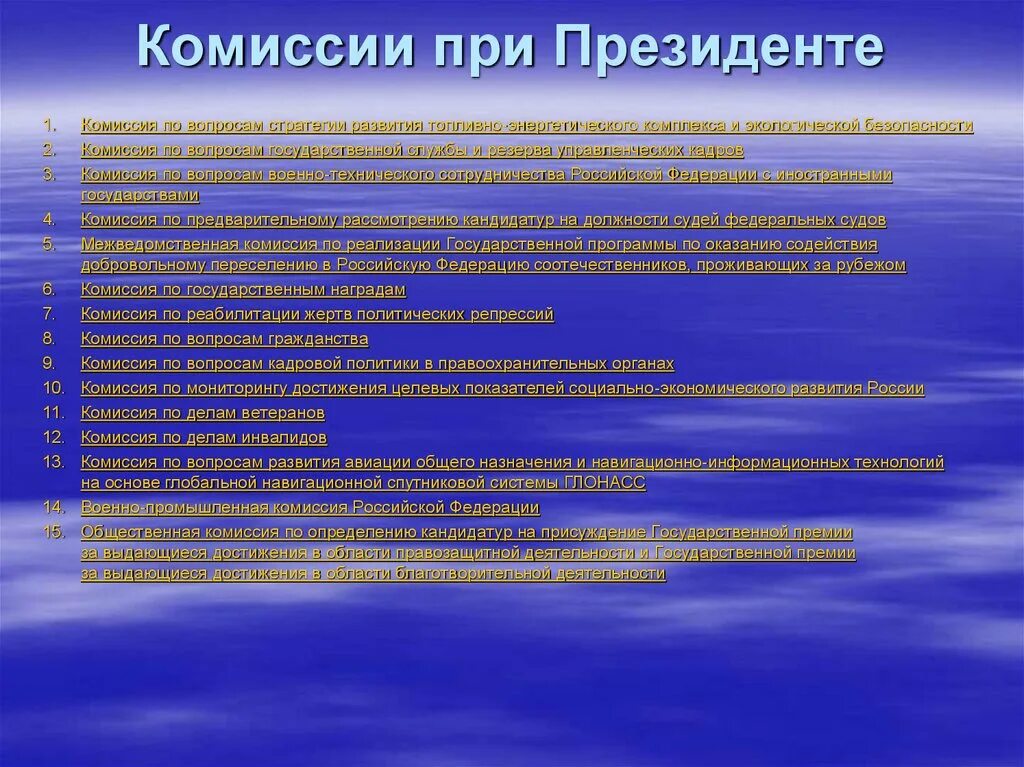 Государственные органы алтайского края. Территориальные органы исполнительной власти. Территориальные органы исполнительной власти Алтайского края. Территориальные органы федеральных органов исполнительной власти. Структурные подразделения администрации президента.