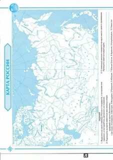 6 класс контурная карта москва просвещение 2023
