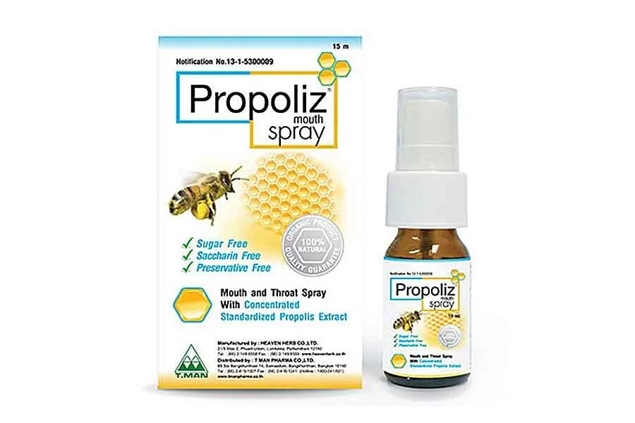 Прополис для полости рта. Спрей с прополисом Тайлан. Propolis Таиланд спрей. Прополис спрей для горла Тайланд. Спрей прополис тайский Propolis.