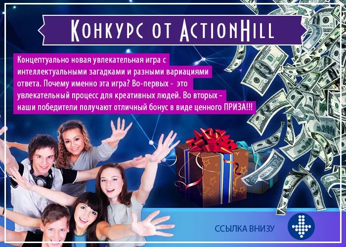 Конкурс баннер. Пример баннера для конкурса. Баннер для конкурса ВК. Баннеры ВК конкурсные.