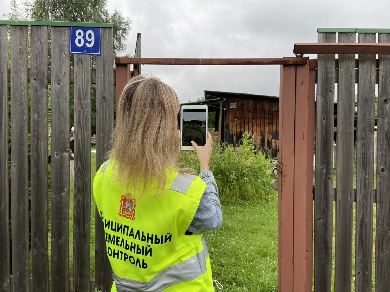 Инспектор земельного контроля. Земельный надзор. Самозахват земельных участков. Нарушение земельного законодательства. Нарушение требований земельного законодательства