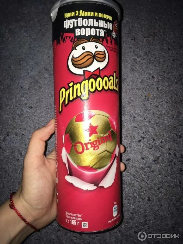 Чипсы в тубе. Принглс чипсы маленькая пачка. Чипсы Pringles. Чипсы принглс большие. Большая пачка принглс.