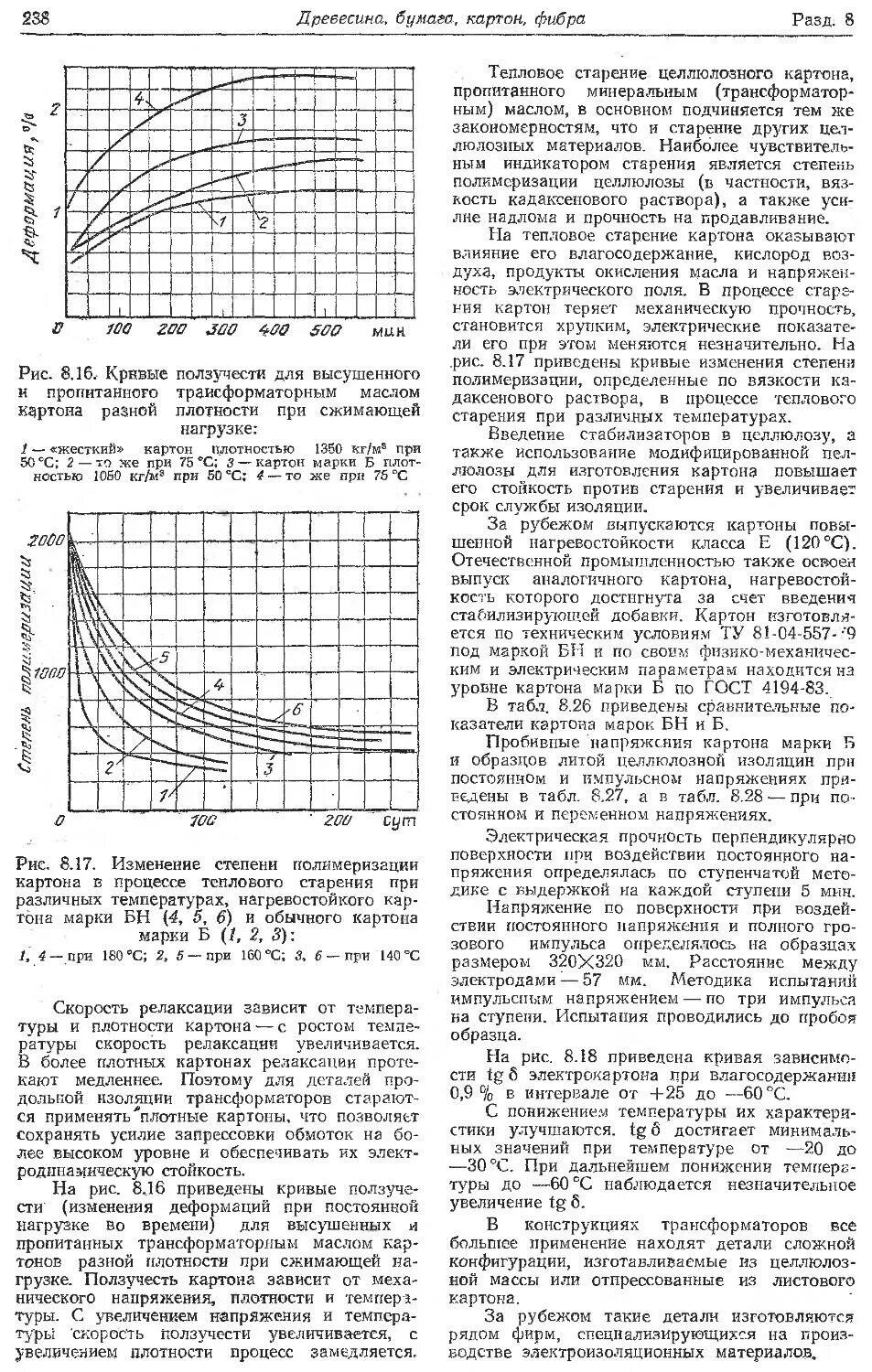 Детонация угольной пыли. Влагосодержание пыли. Характеристики угольной пыли. Давление при взрыве пыли. Влажность зольность.