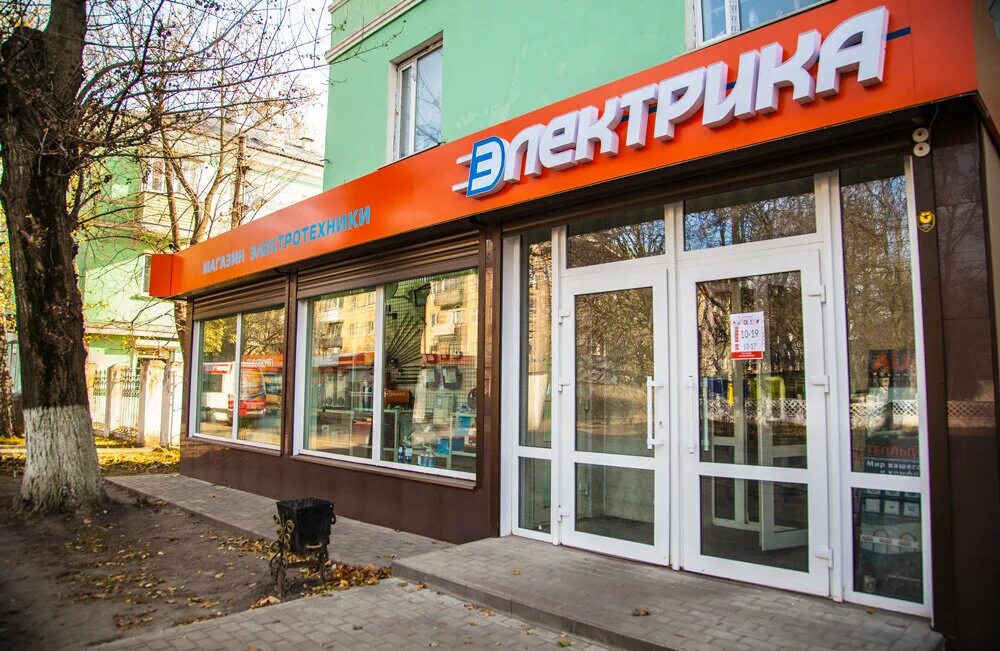Электрика новомосковск тульская область. Магазин электрики новомосковск. Магазин электрика новомосковск садовского. Где делают ключи в новомосковске. Витрина электрики в магазине.