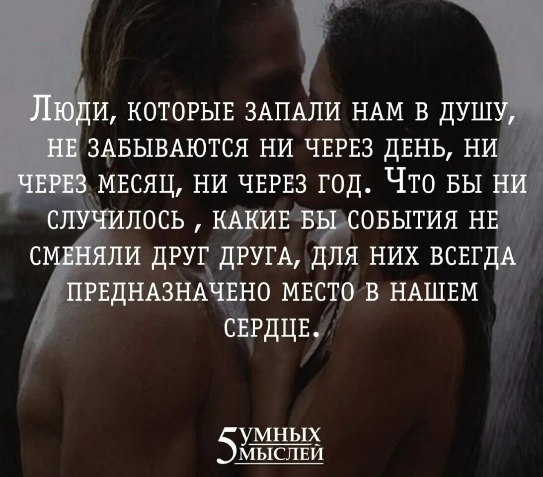 Перестали общаться с парнем без причины. Когда люди не чувствуют друг друга. Чувства остыли. Когда люди не чувствуют друг друга. Самое важное в отношениях.