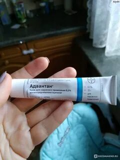 Адвантан при дерматите