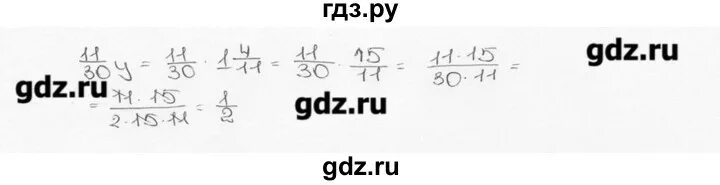 Математика6 клас номер 885. Математика 6 класс номер 885. Математика 6 класс 1 часть номер 885. Номер 892 по математике 6 класс.