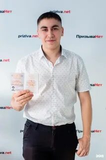 Призыванет северная ул 303 отзывы