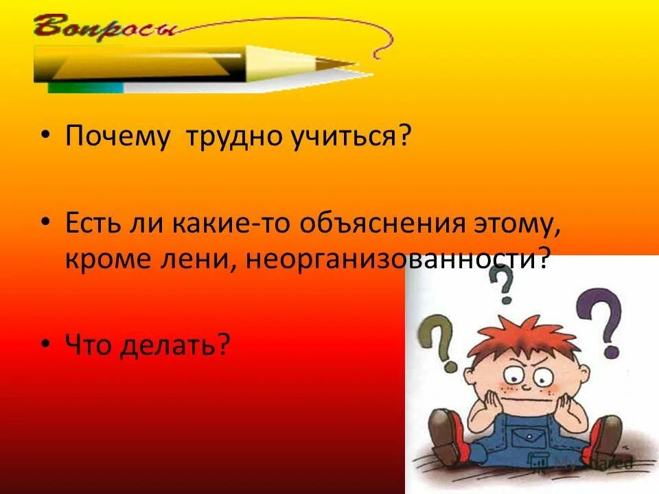 Почему тяжело открывается