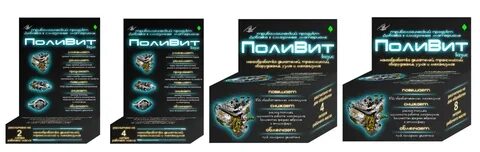 Поливит