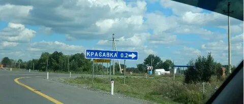 Погода в красавке саратовской