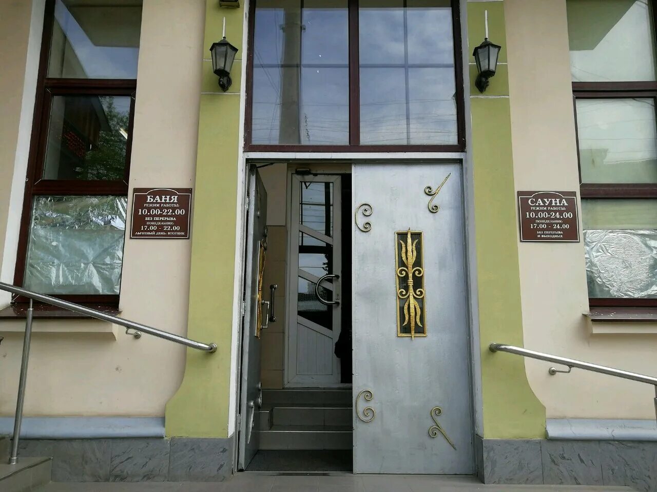 спарта краснодар октябрьская улица. баня спарта краснодар. сауна спарта, ленинск-кузнецкий. спарта краснодар октябрьская улица. баня спарта краснодар.