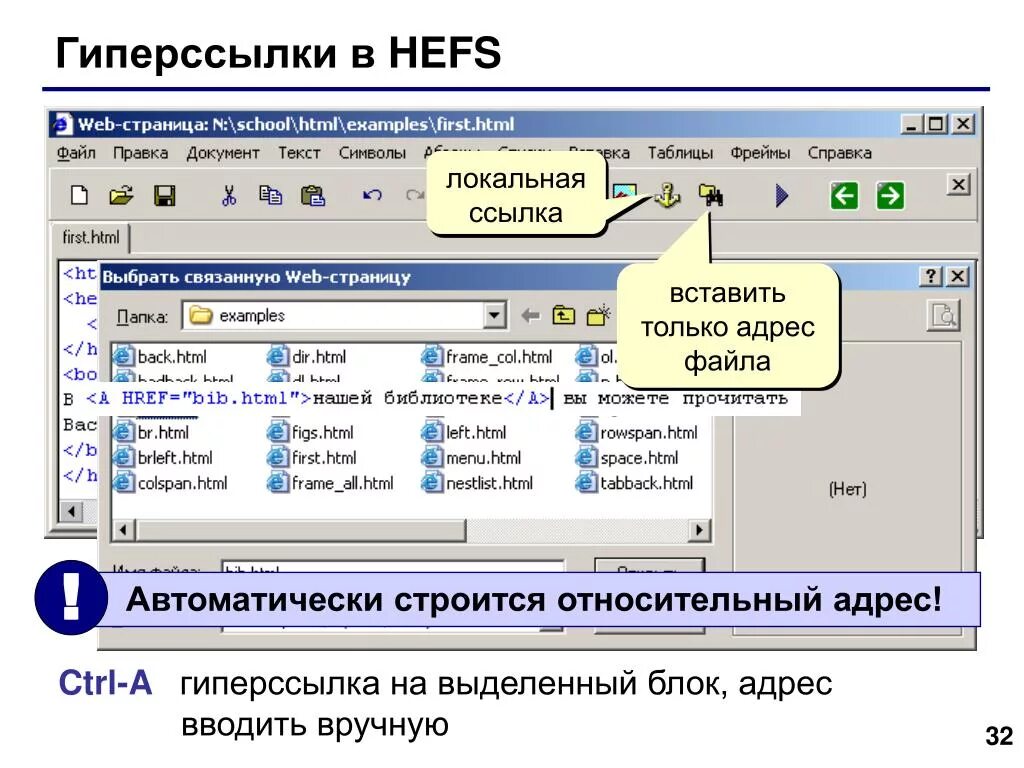 Как создать таблицу в html. Создание веб страницы с таблицами списками. Таблица хтмл. Создание веб сайта таблица. Объединение ячеек в html.