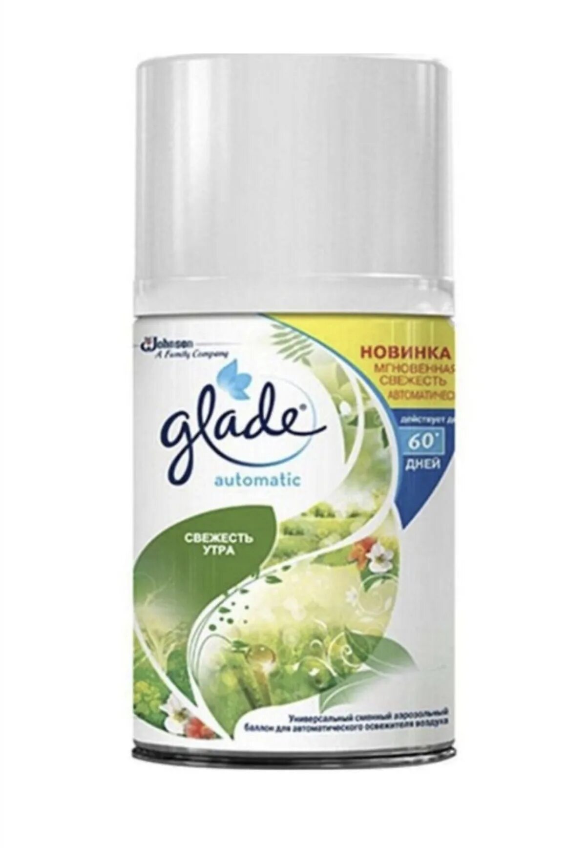 Glade automatic освежитель воздуха сменный блок 269 мл. Glade automatic осн. Glade, освежитель воздуха ванильные мечты automatic сменный баллон, 269 мл. Glade яблоко и корица сменный баллон 269. Баллон освежитель воздуха glade.