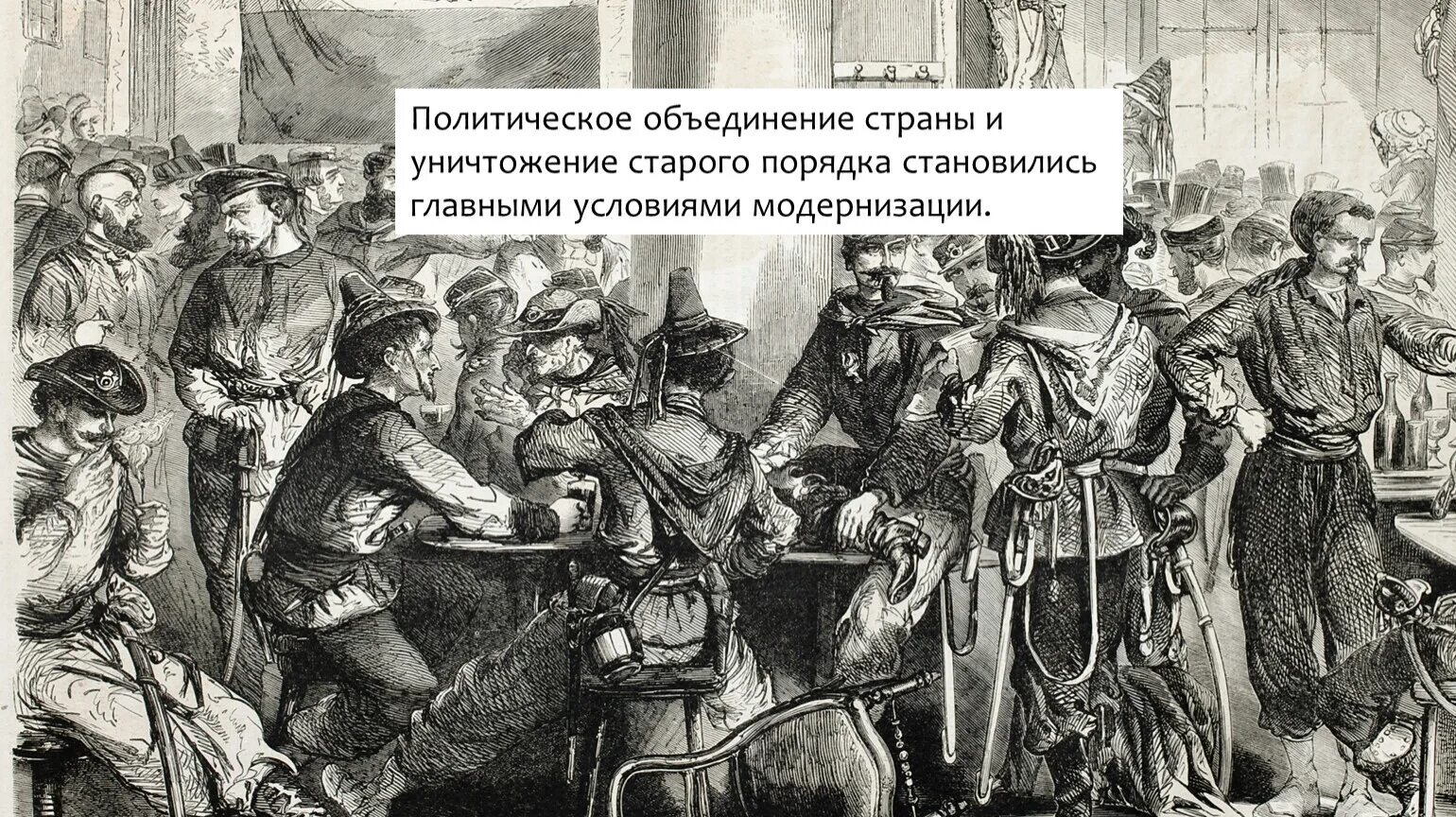 Межгосударственные объединения тгп. Политическое объединение страны. Международная экономическая интеграция это процесс. Правящая партия в германской империи. Слияние партийного и государственного аппаратов.