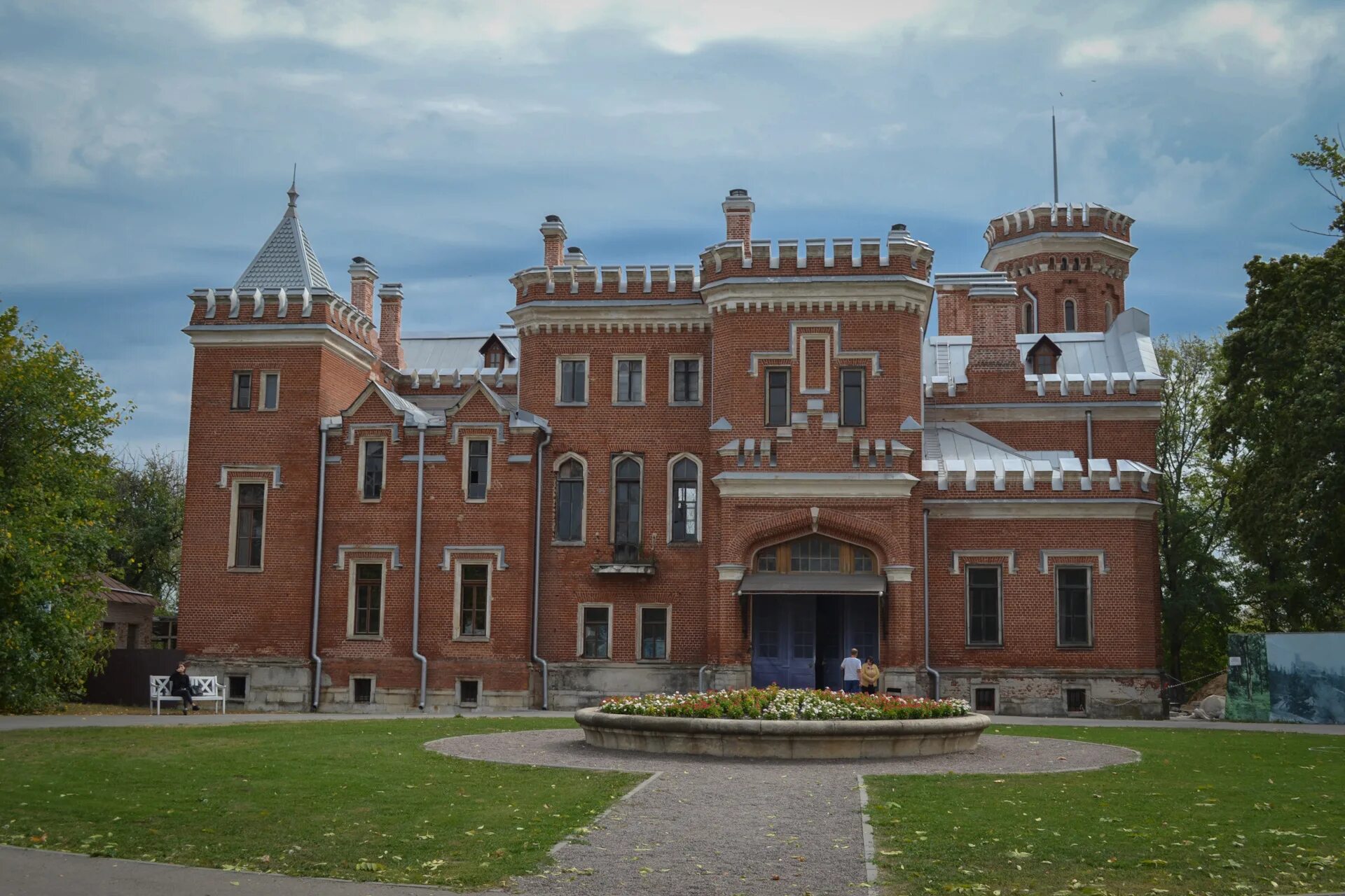 Рамонь центр