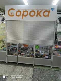 Комиссара пожарского 13