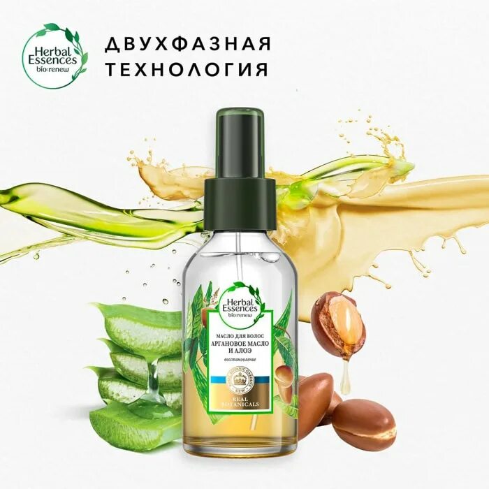 Herbal essences масло. Herbal Essences масло для волос арган и алоэ 100мл. Масло для волос Herbal Essences аргановое мало и алоэ. Herbal Essences аргановое масло. Масло для волос Эссенс.