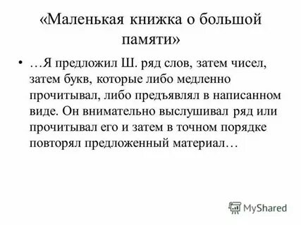 Она книга о чем