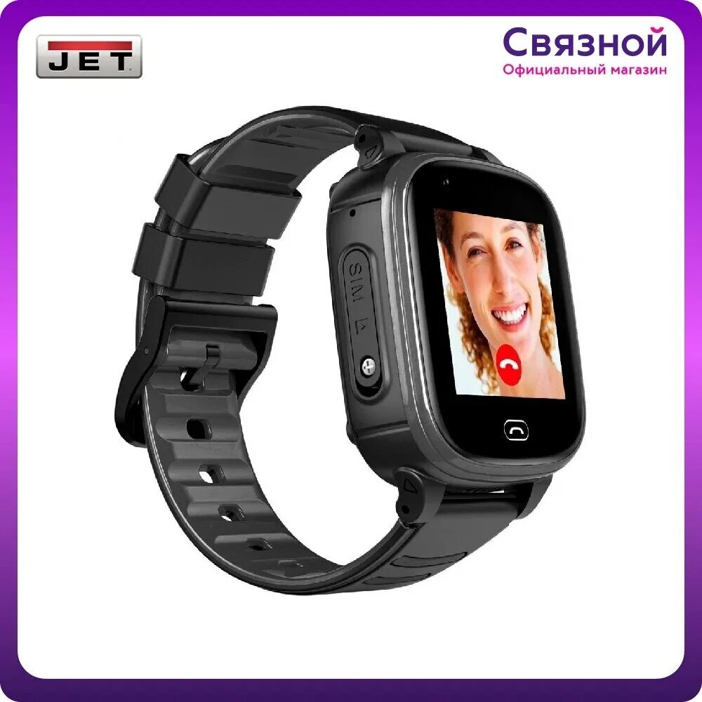 Jet kid vision 4g черный. Jet kid vision 4g детские. Jet kid vision 4g детские. Jet kid vision 4g. Зарядка для jet kid vision 4g.