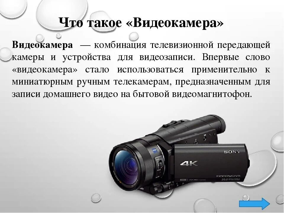 Как воспользоваться камерами