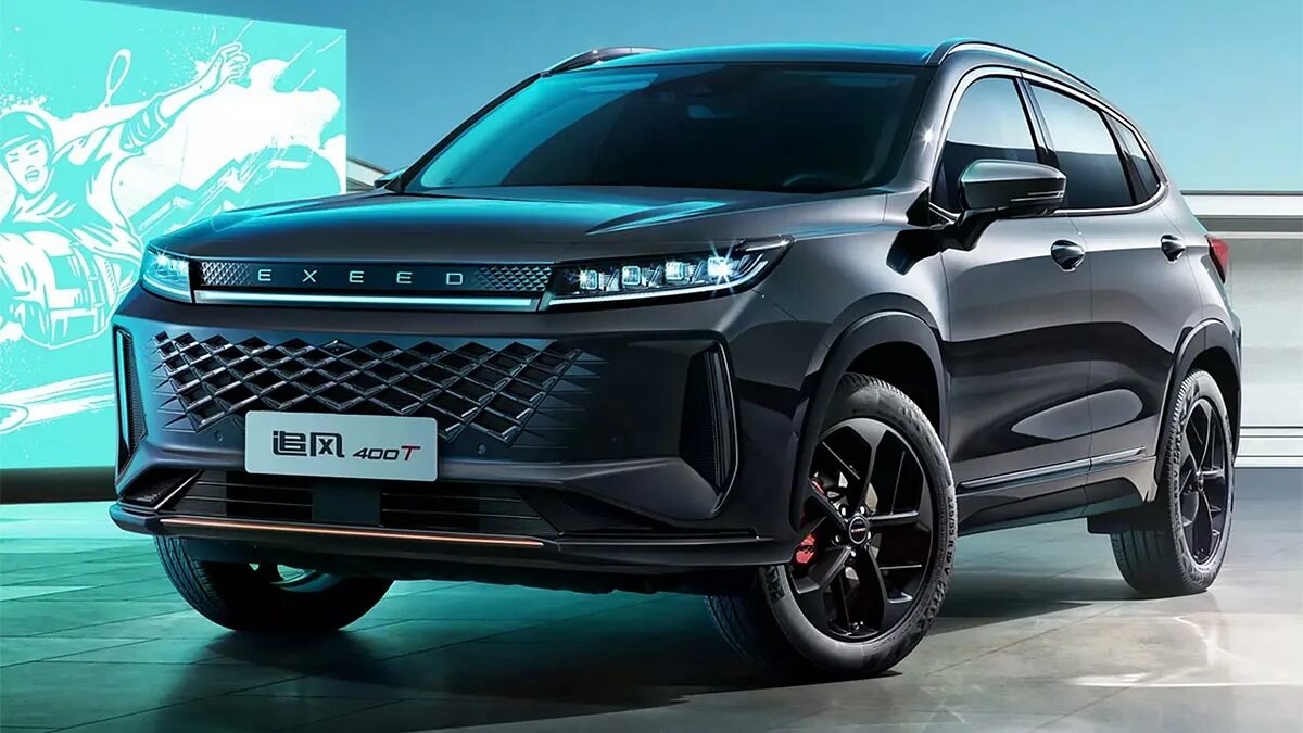Chery exceed lx. Chery exceed lx