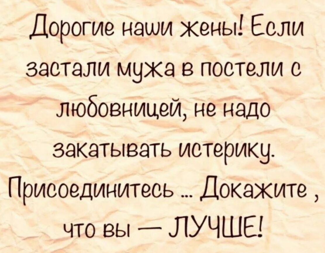 Юмор в картинках с надписями. Юмор картинки приколы с надписями. Анекдот в картинках про настроение. Смешные картинки с юмором с надписями.