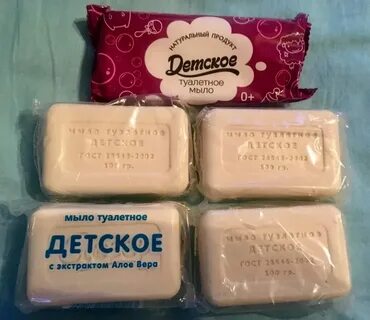 Мыло какого рода