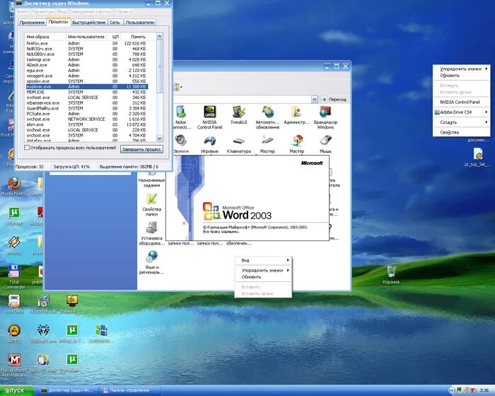 Windows xp professional sp3 2014. Программа сама открывается. Планировщик задач создать простую задачу. Планировщик задач. Открываются страницы с рекламой в браузере.