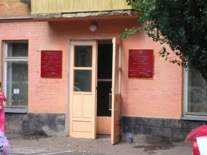 Загс армавир