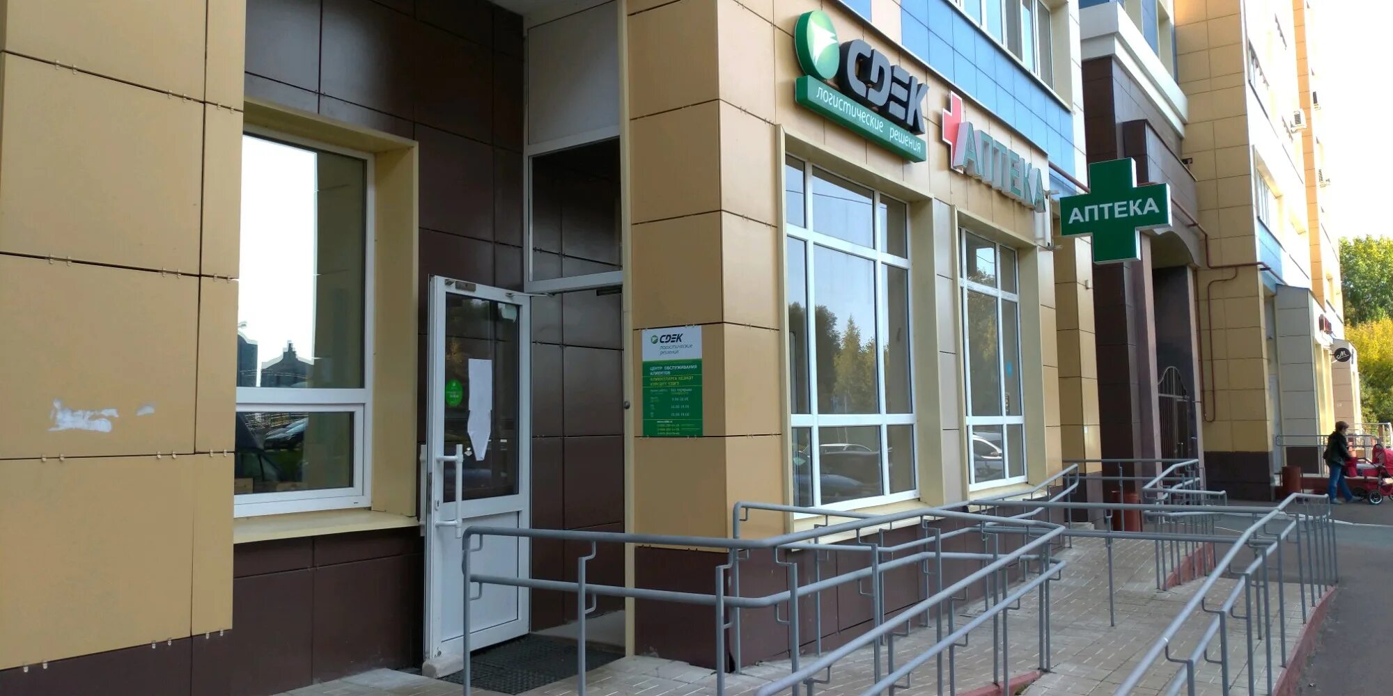 Maria-Resort, travel agency, City of Kazan, Adoratskogo Street, 14 - Yandex Maps