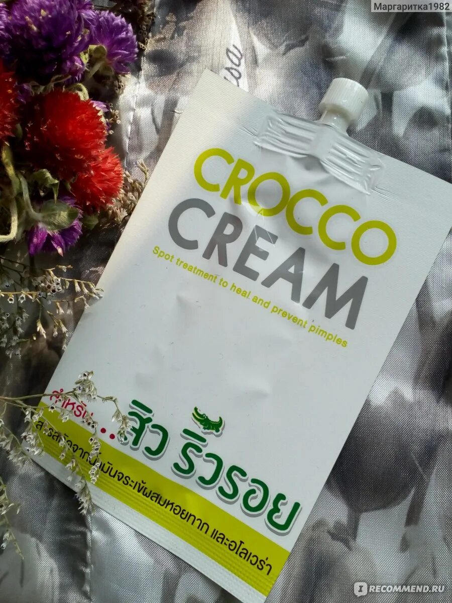 Крем фуджи ассорти. Crocco cream. крем фуджи. крем фуджи на сливках.