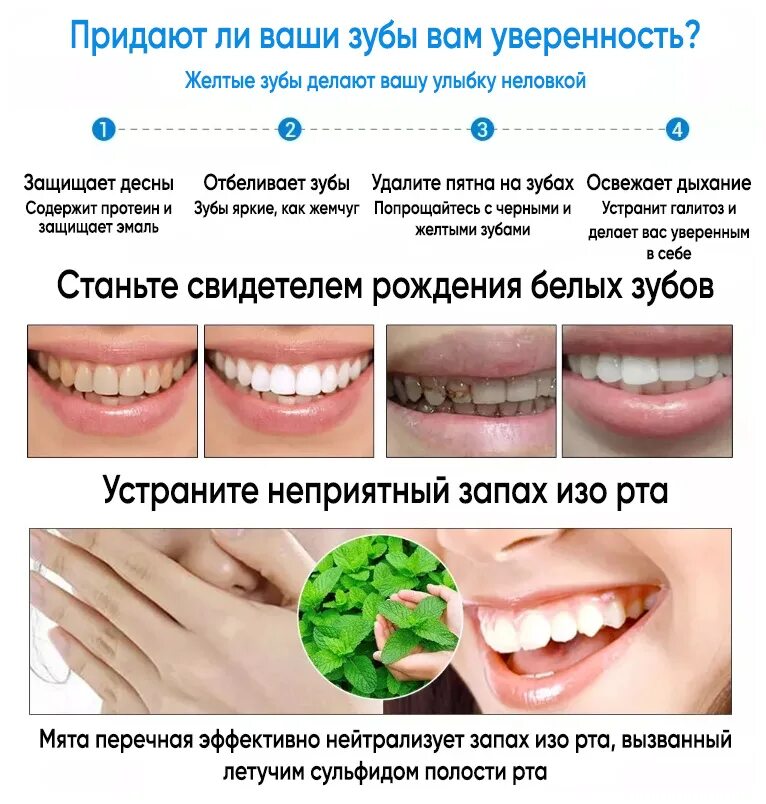 Как отбелить зубы отзывы. Как отбелить зубы отзывы