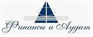 Аудит спб