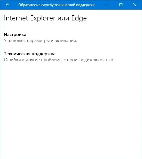 лицензия виндовс цифровая. центр поддержки windows 10. Windows 10 накопительный обновление 2022. служба поддержки windows 10 приложение. служба поддержки windows 10.