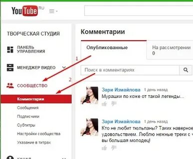 Как сделать личные сообщения