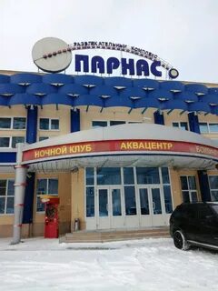 Парнас воронеж