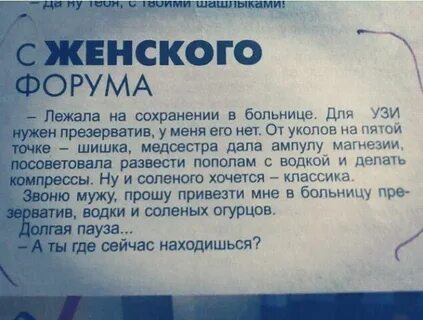 Магнезия форум