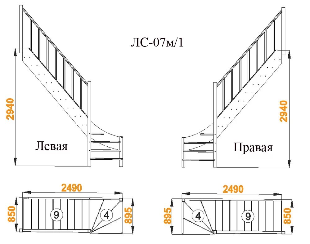 Какая ширина лестницы на второй. Чертеж межэтажной деревянной лестницы. Схема лестницы на второй этаж. Чертеж лестницы с шириной ступени 150мм. Замеры лестницы чертеж.