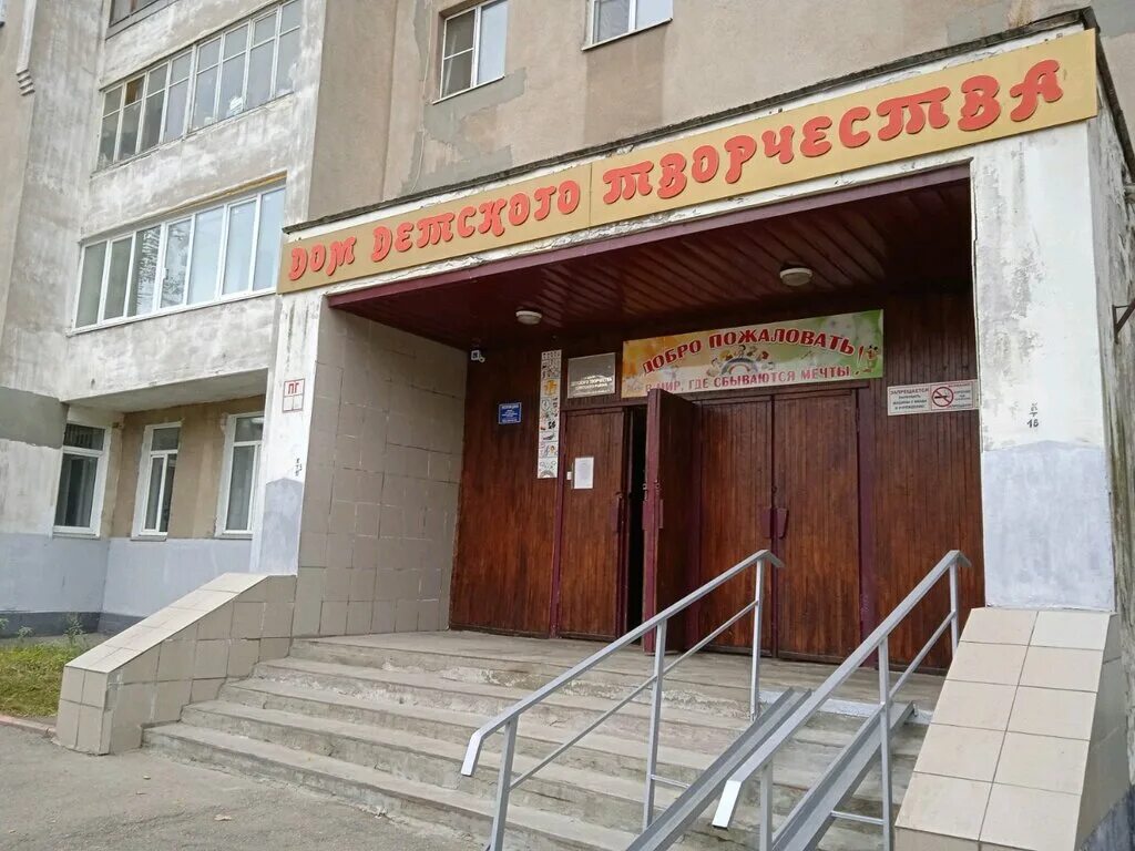 центр дополнительного образования нижний новгород