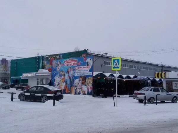 магазины на норде нефтеюганск. нефтеюганск центральный рынок. красная 7а тамбов карь. нефтеюганск центральный рынок. сауна лас вегас хасавюрт.