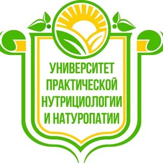 Институт нутрициологии