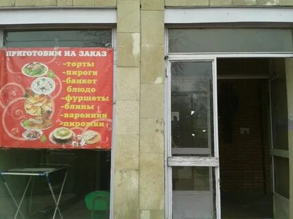 Курская 18