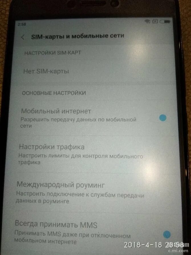 Почему телефон перестал видеть. Редми 10 сим карта. Телефон Xiaomi не видит симкарту. Симка не отображается в телефоне. Redmi 9a не видит сим карту.